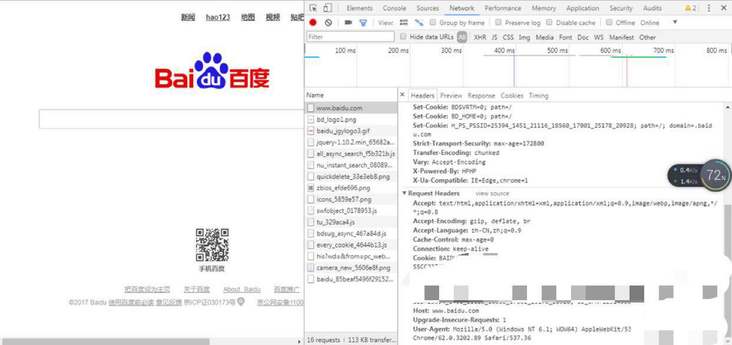 Python爬虫学习之-从零开始