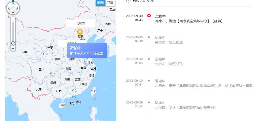 华电软工非全研究生学习工作总结-研二开学总结