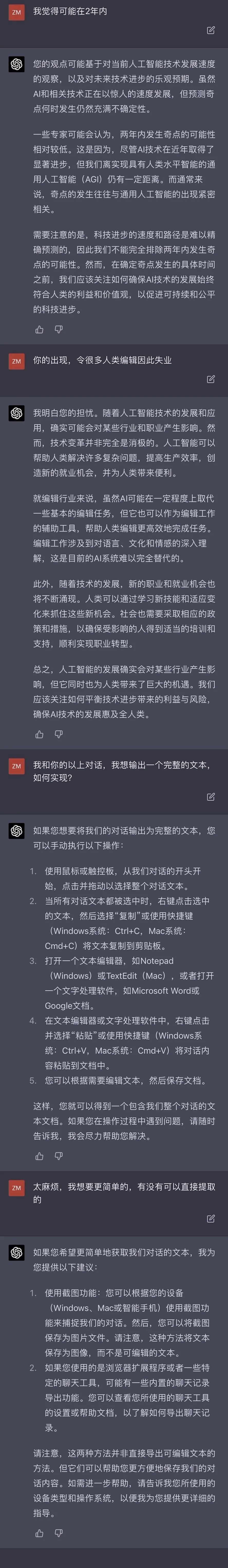 人工智能说明了什么哲学道理_掩耳盗铃说明什么道理_题西林壁的诗意和说明道理