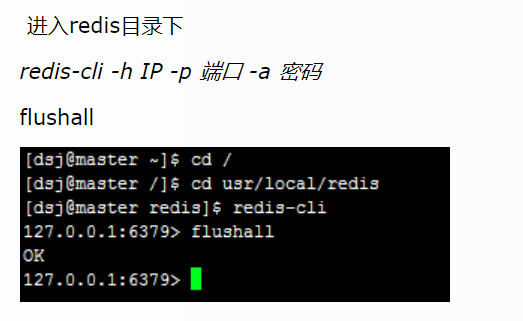 redis远程连接不上解决办法