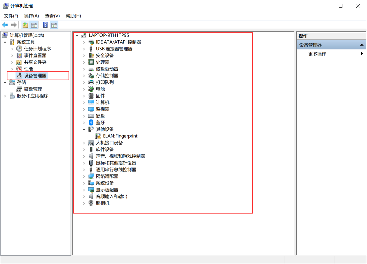 image-20221024223252481