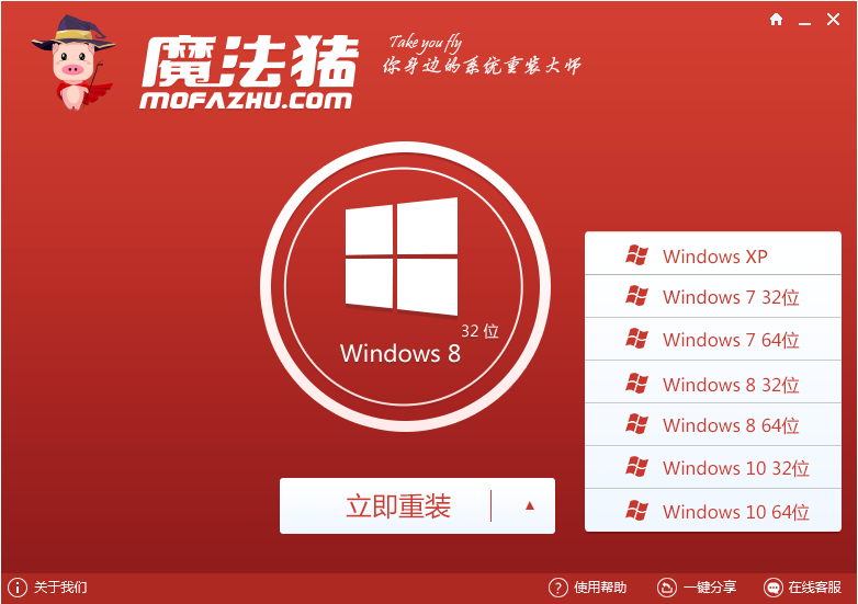 win7 java修复工具哪个好_系统修复软件哪个好用