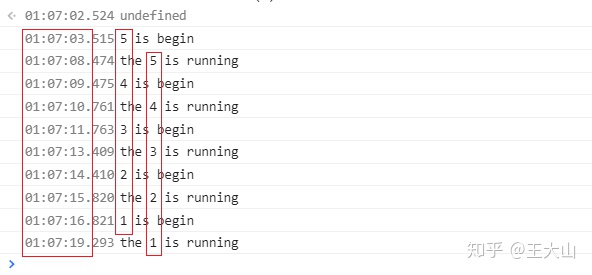 js 多个定时器_Javascript 异步编程（三）定时器