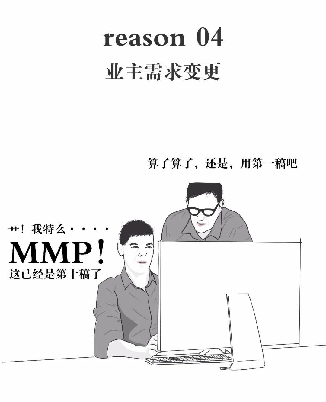 爬虫经常加班吗加班难道是设计师本就应该的吗