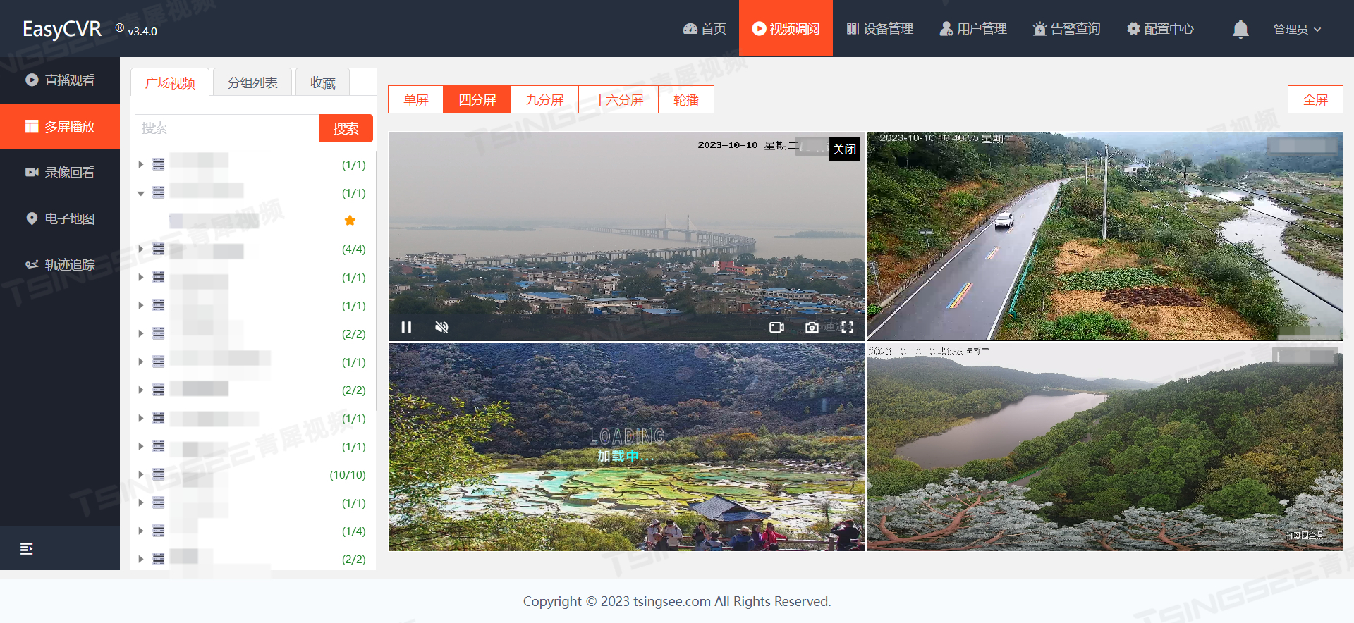 AI算法平台及视频智能分析系统在高速公路场景中的智能化应用