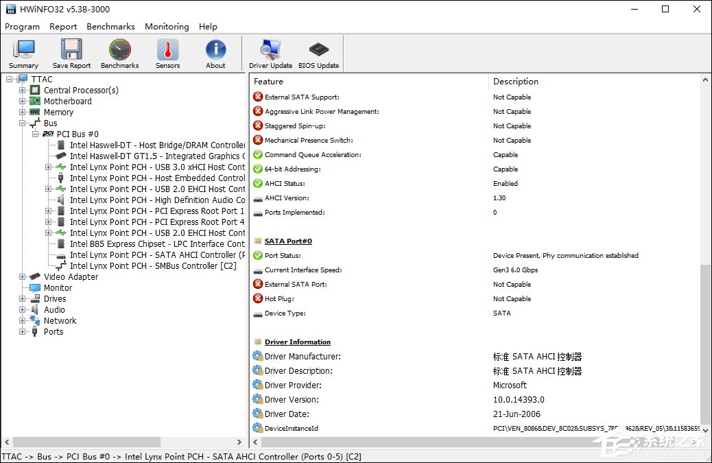 sata接口测试软件,如何查看电脑是否支持USB 3.0？Hwinfo32检测SATA端口的方法