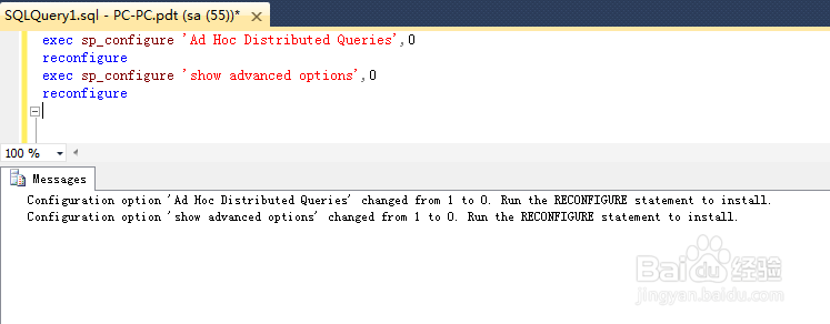 sqlserver跨服务器连接数据库