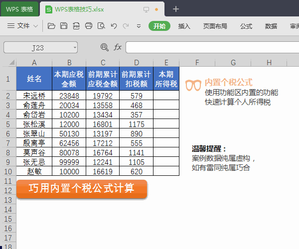 eed9ce902e6dc9b0b147db43254a0d76.gif