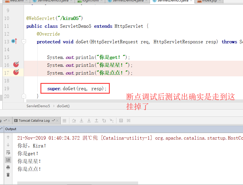 http-method-get-is-not-supported-by-this-url