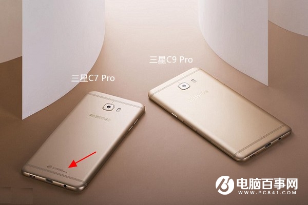 android 9.0 c7Pro,三星C7 Pro和C9 Pro哪个好？三星C9 Pro和C7 Pro区别对比