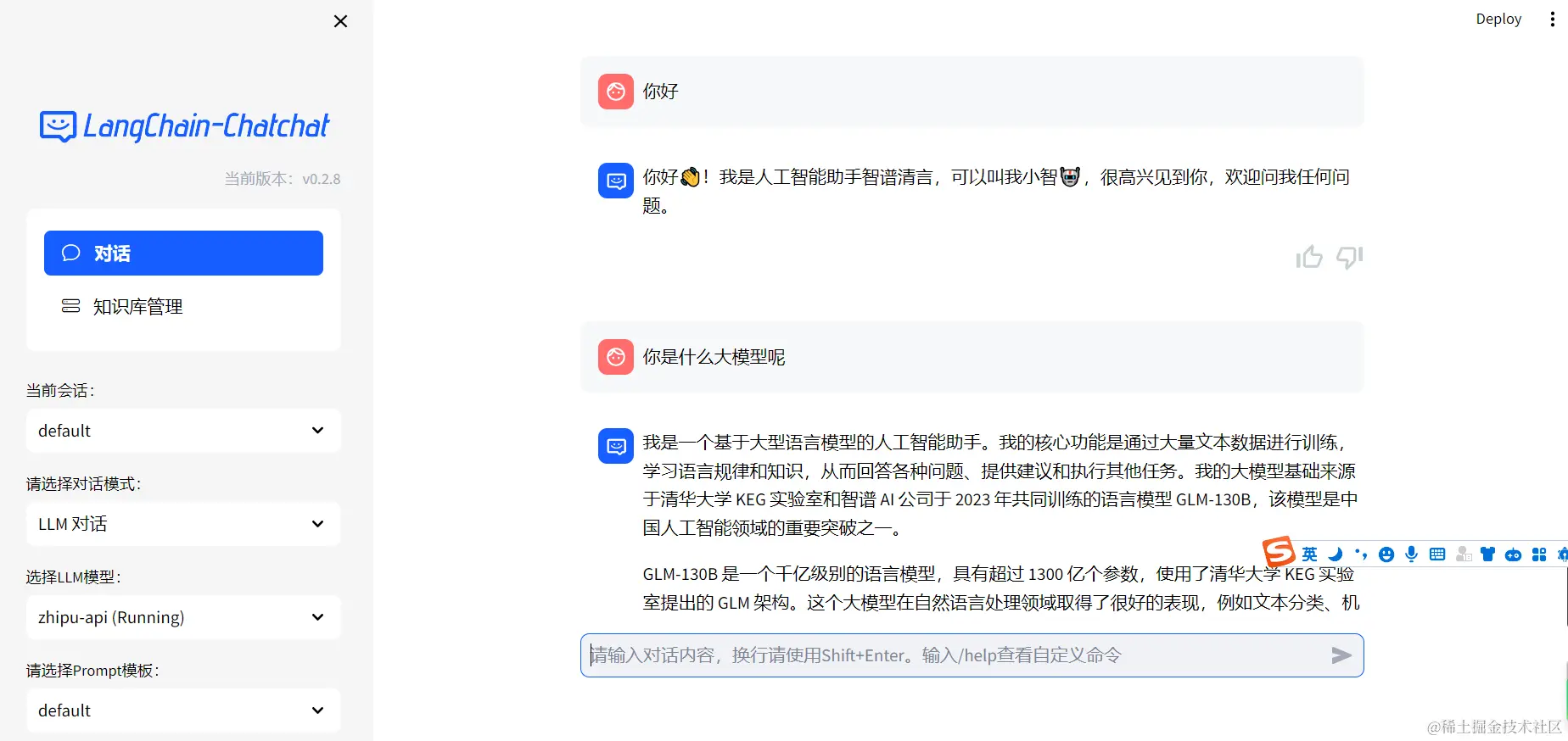 启动信息.PNG