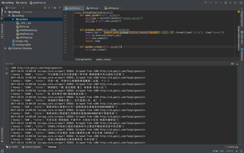 用python编写一个小程序,如何用python编写软件
