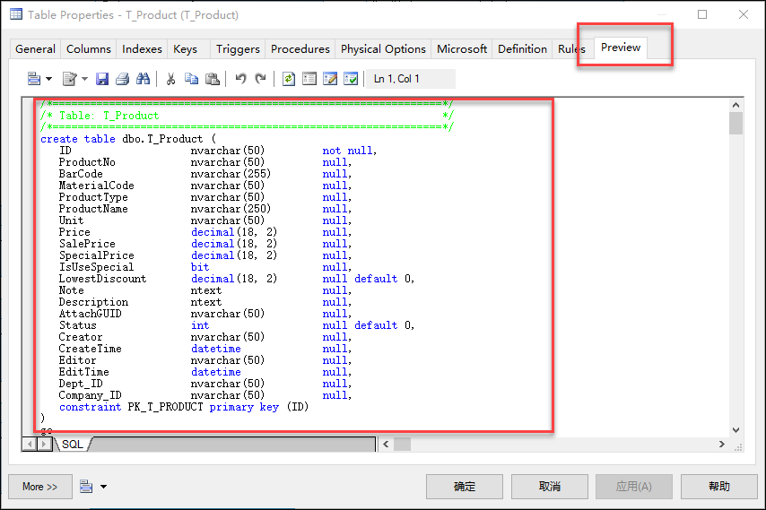 C# Winform应用系统快速开发图7