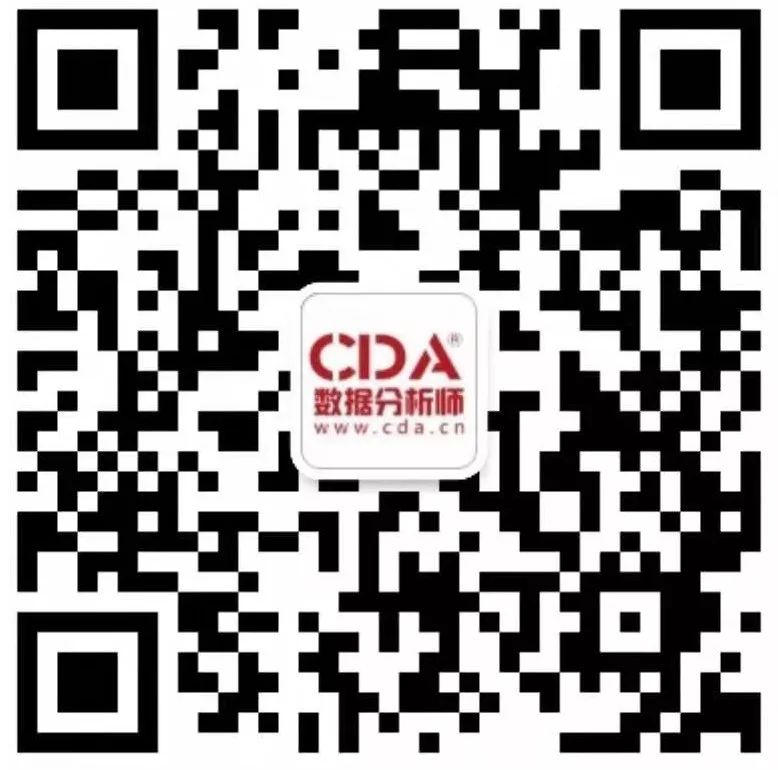 CDA数据分析师高级师资研修班在重庆仙桃大数据学院顺利开班