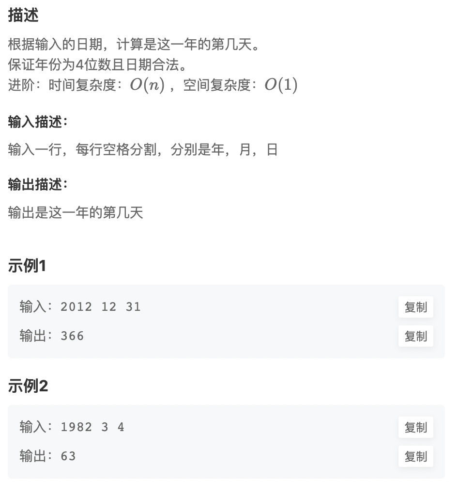 image-20220829205115090