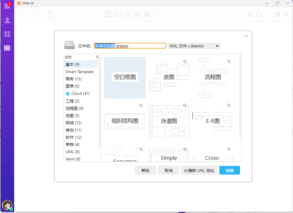 测试人员都是画画大神，让我看看谁还不会用代码图？