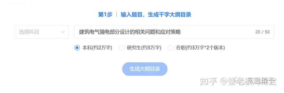 【测评】5个免费AI论文生成神器哪个工具好用？_论文ai生成