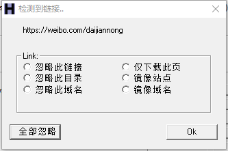 教你如何快速下载网站？如何仿制网址,下载网站,获取网站html文件,图像文件