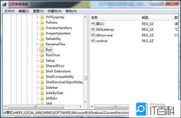 microsoft visual basic 运行时错误429_电脑在使用时突然出现Runtime Error提示怎么办【解决方法 ...