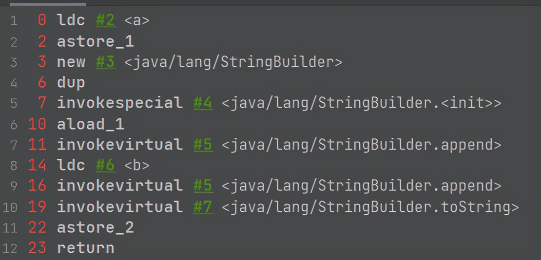 字符串常量池解析：JVM中的String Table