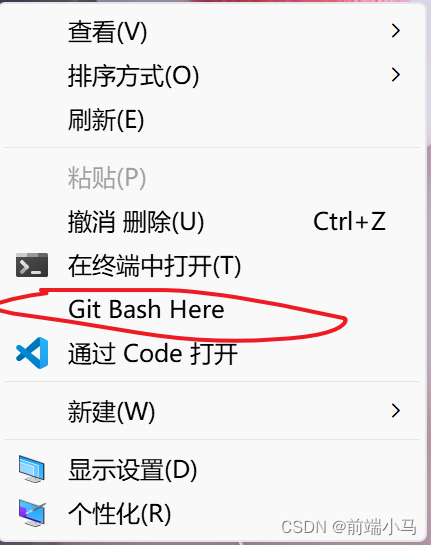 鼠标右键没有git bash here(图文详解)