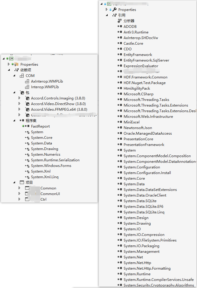 C#新版本风格项目文件（SDK风格项目 SDK-style project）