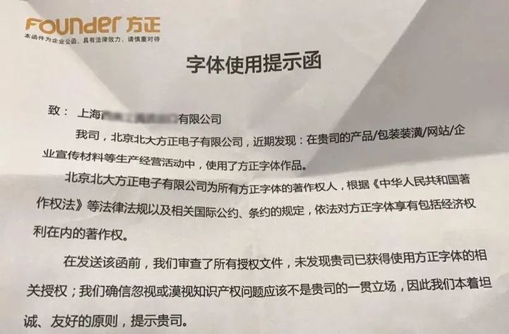 bootstrap在index页中嵌入其他页面_如何在PPT中保存特殊字体？