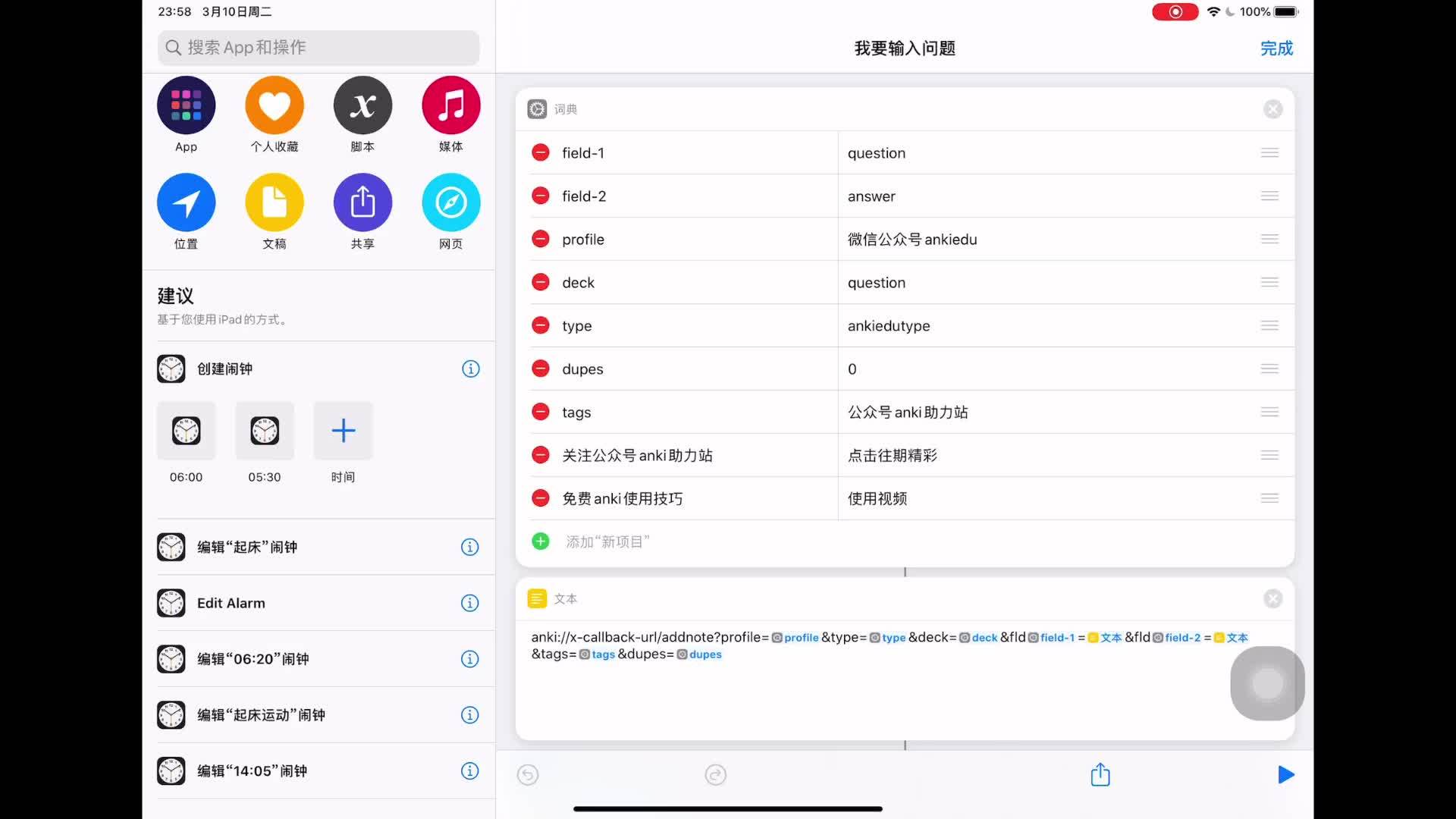 Anki卡片浏览器 Anki语音交互自动生成卡片 文科生的福音 李苦李的博客 程序员宅基地 程序员宅基地