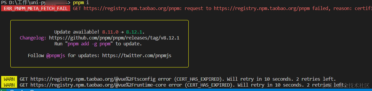 pnpm : 无法加载文件 D:\tool\nvm\nvm\node_global\pnpm.ps1，因为在此系统上禁止运行脚本