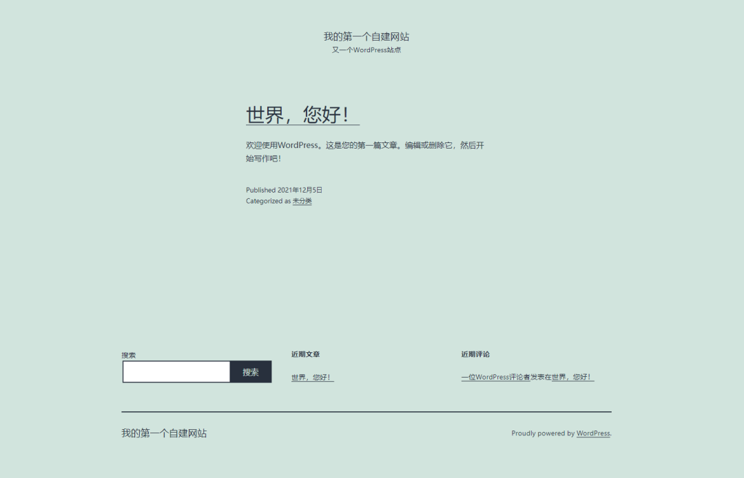有手就行？从0开始一步步教你搭建自己的网站（零基础、附源码）