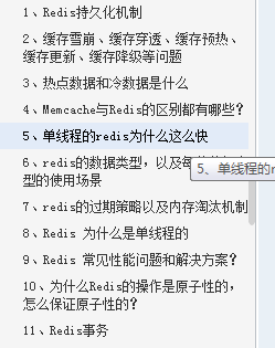 阿里p8大牛三年整理出全网最全的5万字的《Java核心知识手册》