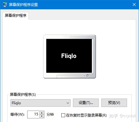 fliqlo 2021