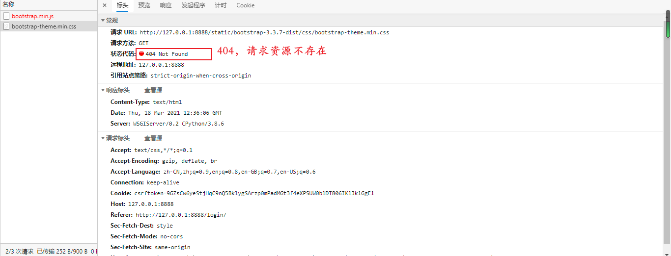 image-20210318204425212