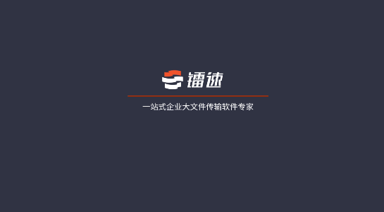 UDP文件传输工具之UDP传输的优点和缺点