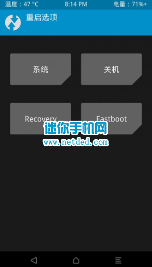 荣耀 android 5.0 root,华为荣耀畅玩5C获取EMUI5.0 安卓7.0系统的root教程