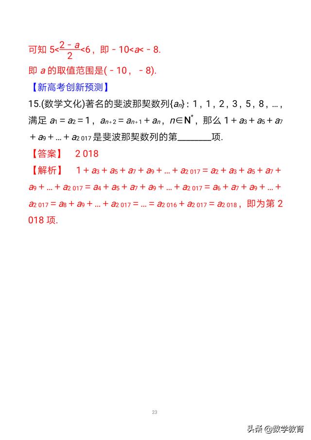 已知三个用不同数制表示的整数_数学一轮复习26，数列的概念及简单表示法，常用方法及具体策略...