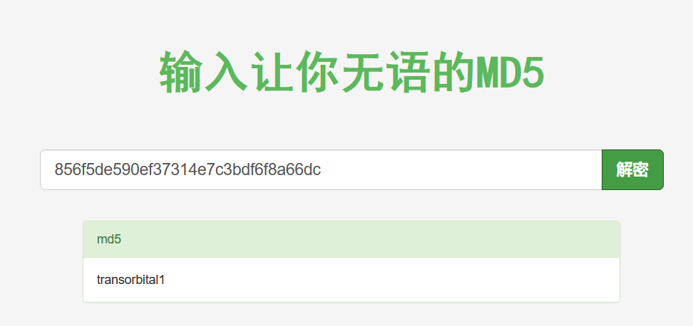 image-20220325180156446