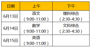 2017德阳职称计算机考试时间,2017年德阳中考考试时间及科目安排