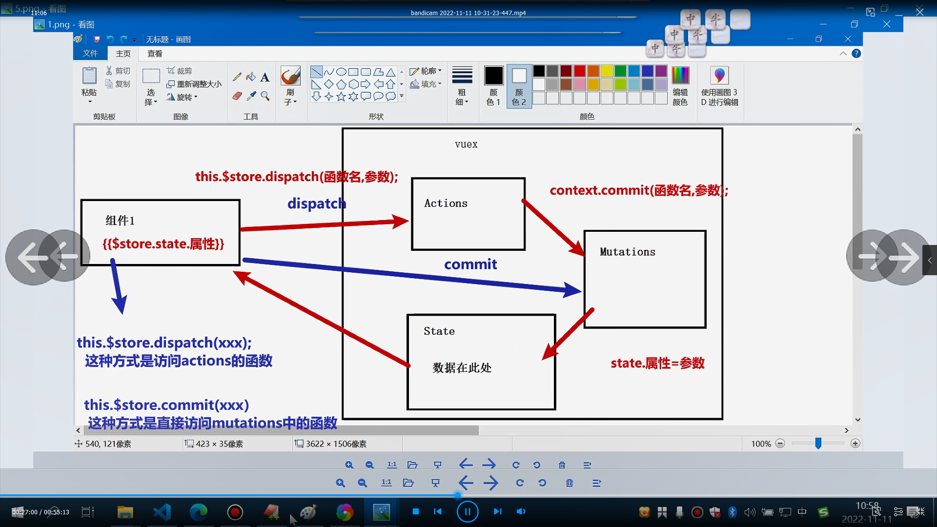 【Vue 2.x】学习vue之二组件