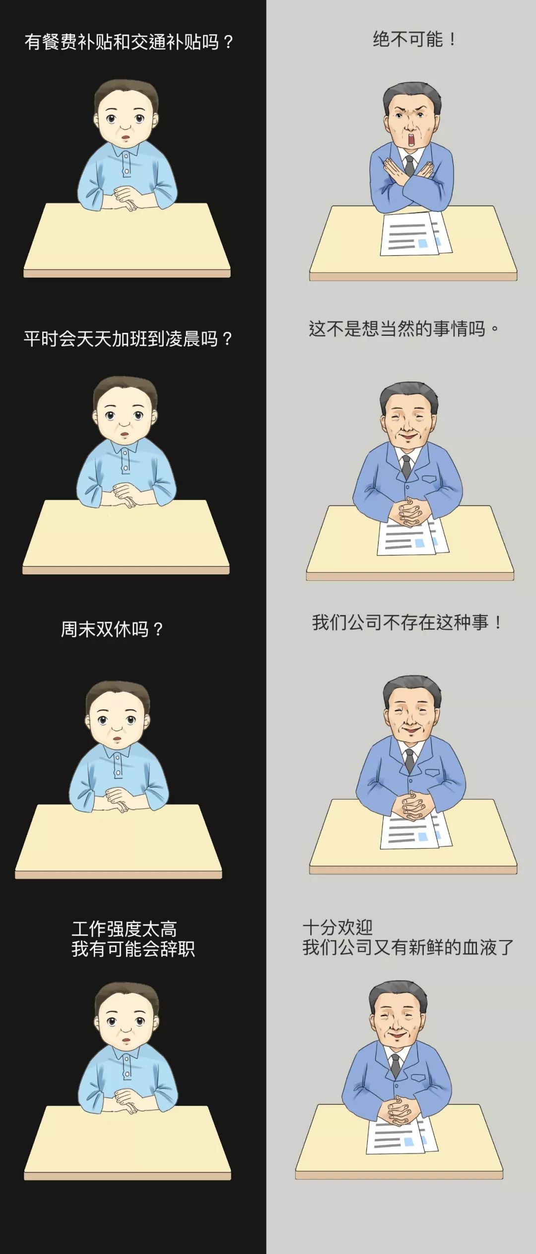 漫画：程序员一时单身一时爽，一直单身...有点惨