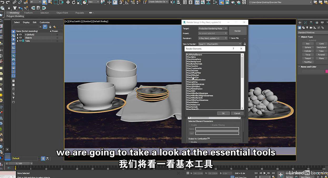 3dsMax插件V-Ray渲染与合成学习课程 3ds Max: Rendering for Compositing in V-Ray Next 3dmax-第2张