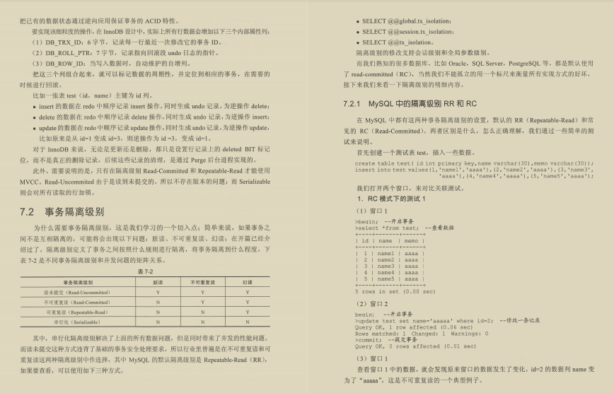 史上最全Mysql笔记，查询+优化+事务+高可用+性能测试