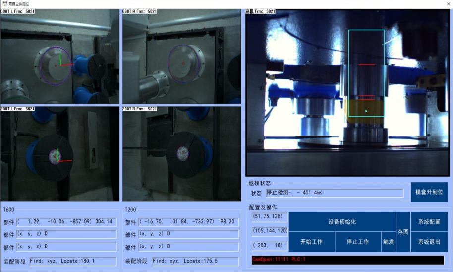 工业自动化流水线上的机器视觉检测应用 （三）：视觉定位_image900的博客-CSDN博客_工业自动化视觉检测