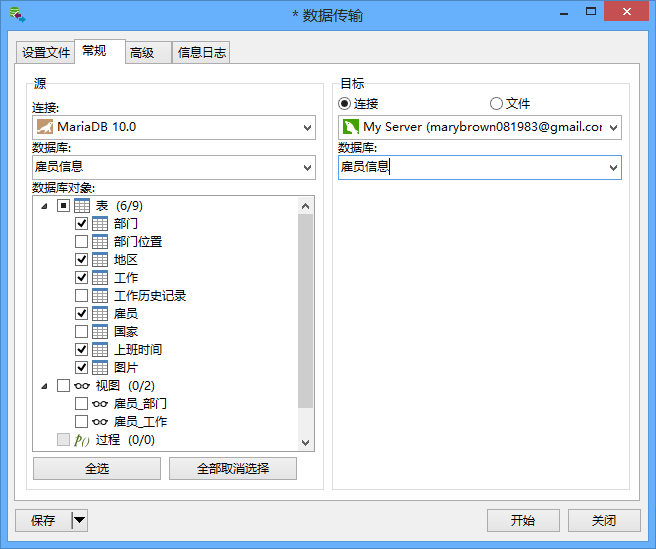 ef3f3770db01db3ef70af336e3fcf772.png