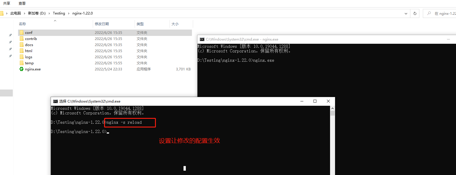 ef41af370e0f555ac0a93807aa53dd52 - 【Nginx】Windows平台下配置Nginx服务实现负载均衡