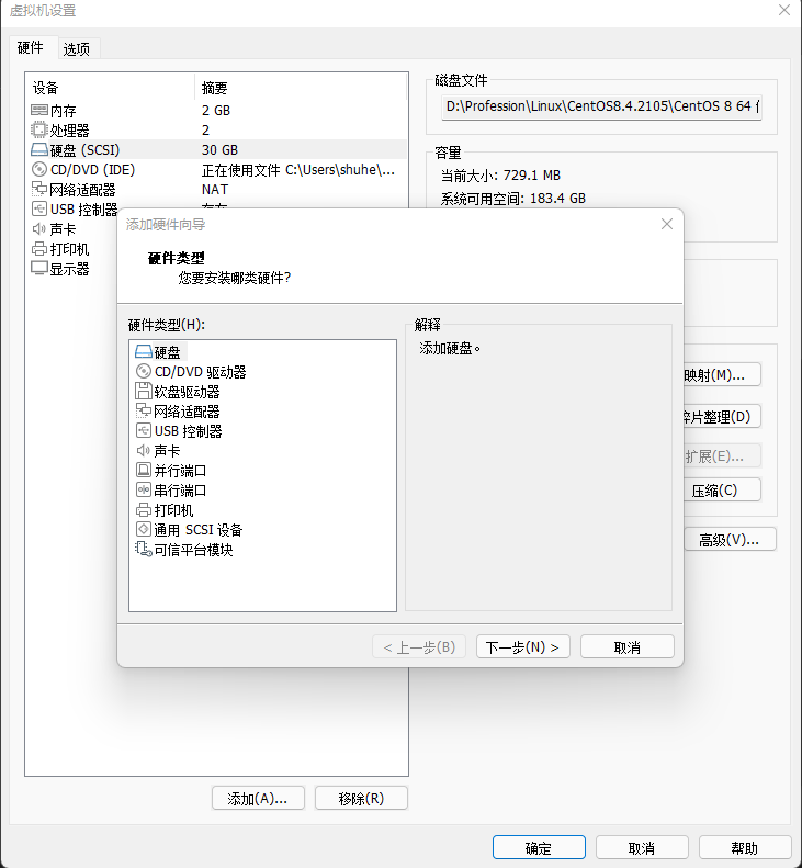 image-20211102141016350