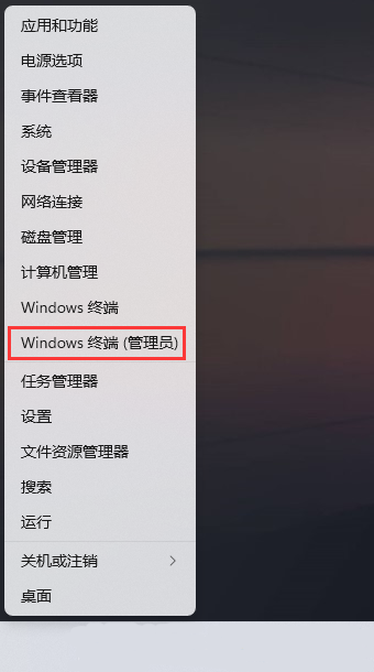 Win11无线适配器或访问点有问题怎么解决？