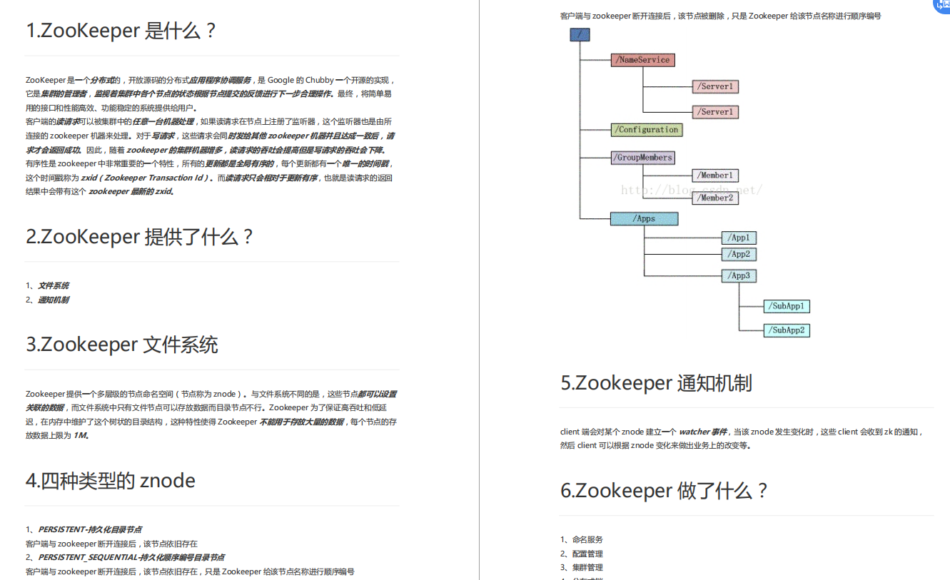 From a small company to Alibaba, relying on multiple sets of interview questions, I successfully got P7Offer from Ant Financial