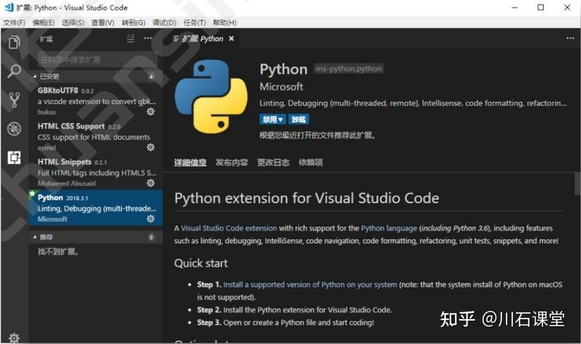 python3ide手机安卓版下载,python3下载手机安卓版